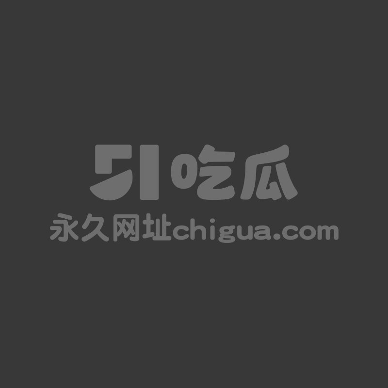每日大赛猎奇双性恋大赛1 每日大赛猎奇双性恋大赛1